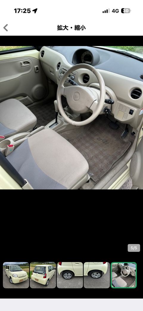 L235S エッセ の写真2